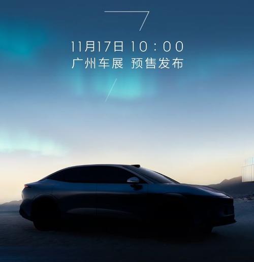 佛山186极氪汽车发布智能汽车全域AI，比亚迪的未来服务提升用户体验